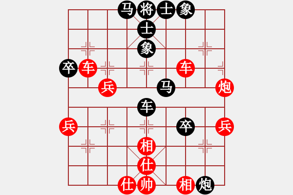 象棋棋譜圖片：鴻雁心兒(5段)-和-滄海橫流(7段) - 步數(shù)：50 