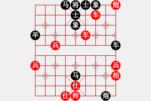 象棋棋譜圖片：鴻雁心兒(5段)-和-滄海橫流(7段) - 步數(shù)：60 