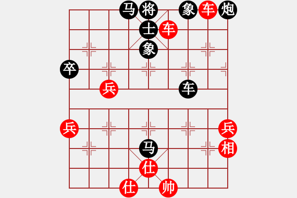 象棋棋譜圖片：鴻雁心兒(5段)-和-滄海橫流(7段) - 步數(shù)：70 