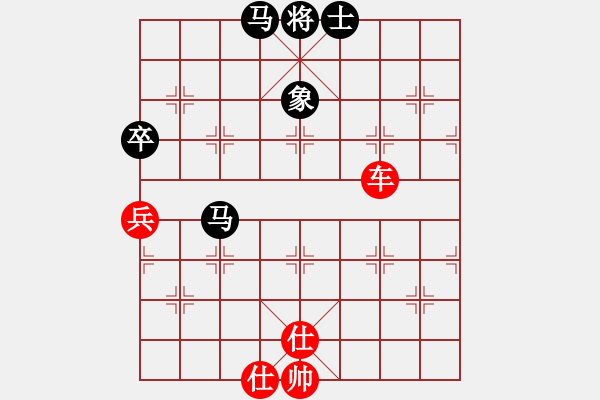 象棋棋譜圖片：鴻雁心兒(5段)-和-滄海橫流(7段) - 步數(shù)：90 