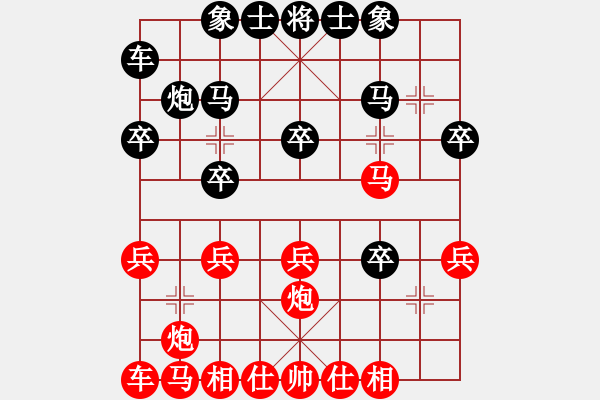 象棋棋譜圖片：[快17]甄永強(qiáng) 先勝 [快17]都建華 - 步數(shù)：20 