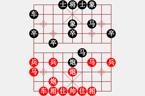 象棋棋譜圖片：[快17]甄永強(qiáng) 先勝 [快17]都建華 - 步數(shù)：30 