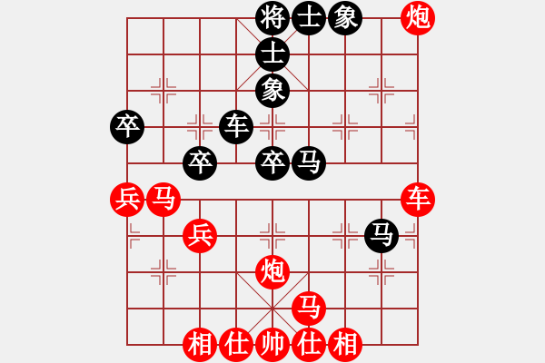 象棋棋譜圖片：[快17]甄永強(qiáng) 先勝 [快17]都建華 - 步數(shù)：50 