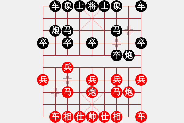 象棋棋谱图片：黄文伟 先和 林进春 - 步数：10 