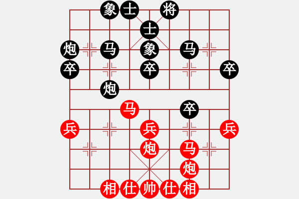 象棋棋谱图片：黄文伟 先和 林进春 - 步数：30 