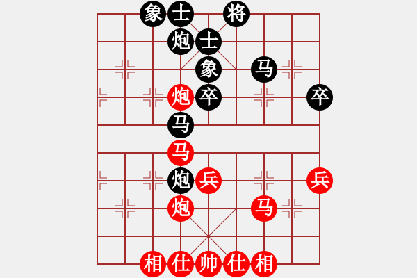 象棋棋谱图片：黄文伟 先和 林进春 - 步数：40 