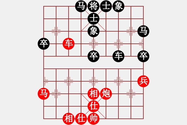 象棋棋譜圖片：第8輪 張欣（先和）姚洪新 - 步數(shù)：60 