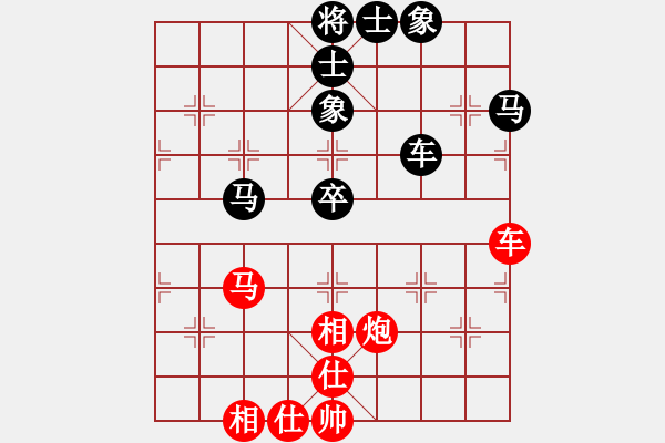 象棋棋譜圖片：第8輪 張欣（先和）姚洪新 - 步數(shù)：70 