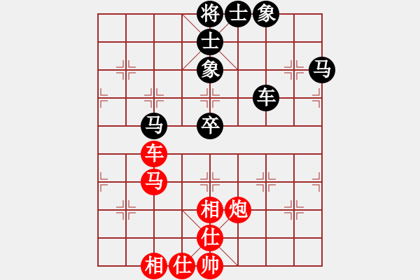 象棋棋譜圖片：第8輪 張欣（先和）姚洪新 - 步數(shù)：71 