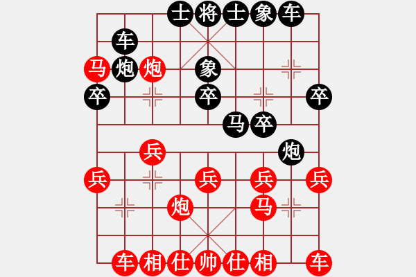 象棋棋譜圖片：因為所以[1245437518] -VS- 避風港[937138889] - 步數：20 