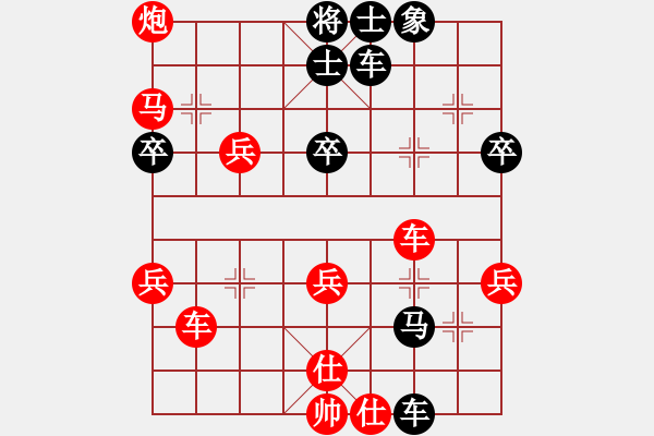 象棋棋譜圖片：因為所以[1245437518] -VS- 避風港[937138889] - 步數：60 