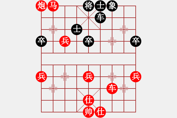 象棋棋譜圖片：因為所以[1245437518] -VS- 避風港[937138889] - 步數：65 