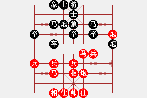 象棋棋谱图片：许国义 先和 李少庚 - 步数：30 