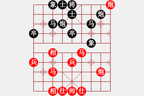 象棋棋谱图片：许国义 先和 李少庚 - 步数：40 