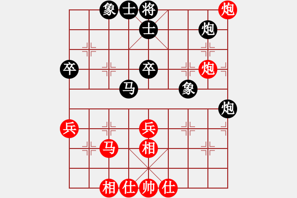 象棋棋谱图片：许国义 先和 李少庚 - 步数：50 