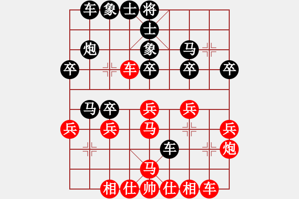 象棋棋譜圖片：【中】覓棋路[黑] -VS- 歲月無(wú)痕[紅] - 步數(shù)：30 