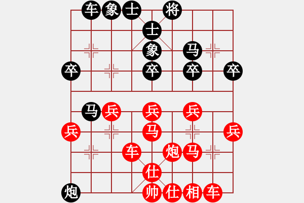 象棋棋譜圖片：【中】覓棋路[黑] -VS- 歲月無(wú)痕[紅] - 步數(shù)：39 