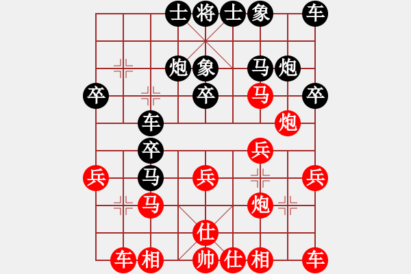 象棋棋譜圖片：renshei(5r)-勝-猛瑪象(3級) - 步數(shù)：20 