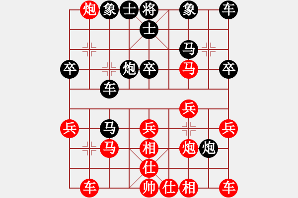 象棋棋譜圖片：renshei(5r)-勝-猛瑪象(3級) - 步數(shù)：30 