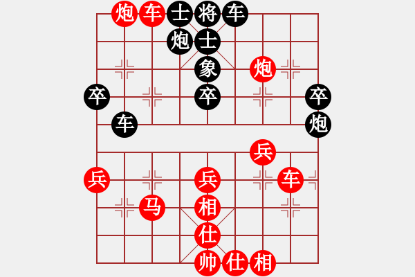 象棋棋譜圖片：renshei(5r)-勝-猛瑪象(3級) - 步數(shù)：50 