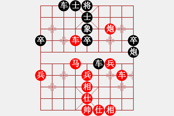 象棋棋譜圖片：renshei(5r)-勝-猛瑪象(3級) - 步數(shù)：60 