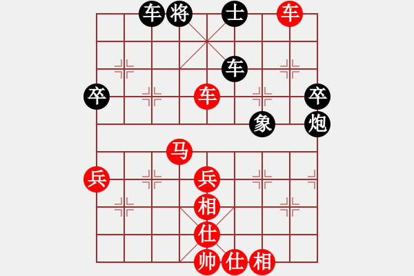 象棋棋譜圖片：renshei(5r)-勝-猛瑪象(3級) - 步數(shù)：70 