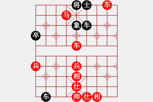 象棋棋譜圖片：renshei(5r)-勝-猛瑪象(3級) - 步數(shù)：80 