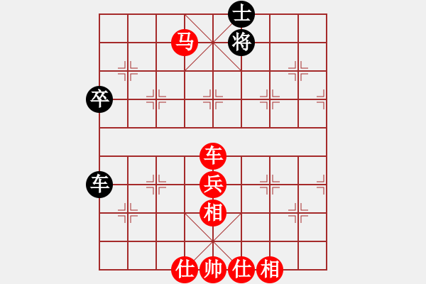 象棋棋譜圖片：renshei(5r)-勝-猛瑪象(3級) - 步數(shù)：90 