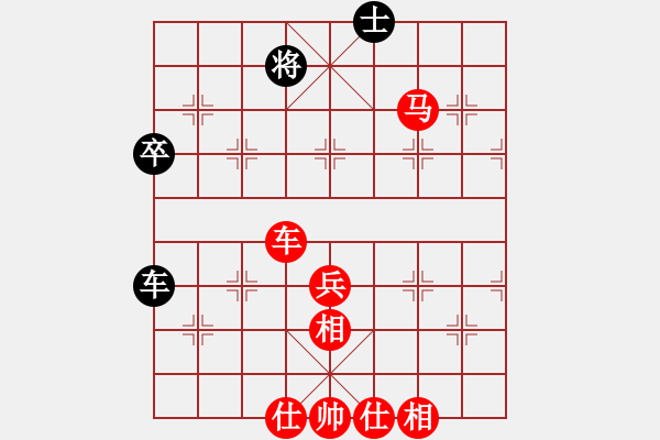 象棋棋譜圖片：renshei(5r)-勝-猛瑪象(3級) - 步數(shù)：95 