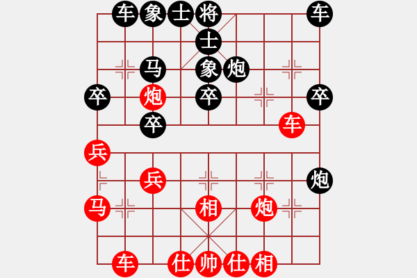 象棋棋譜圖片：李積正（先負(fù)）王猛第四盤 - 步數(shù)：30 