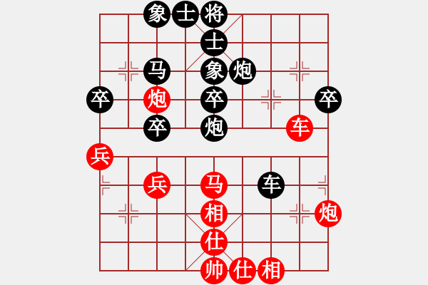 象棋棋譜圖片：李積正（先負(fù)）王猛第四盤 - 步數(shù)：40 