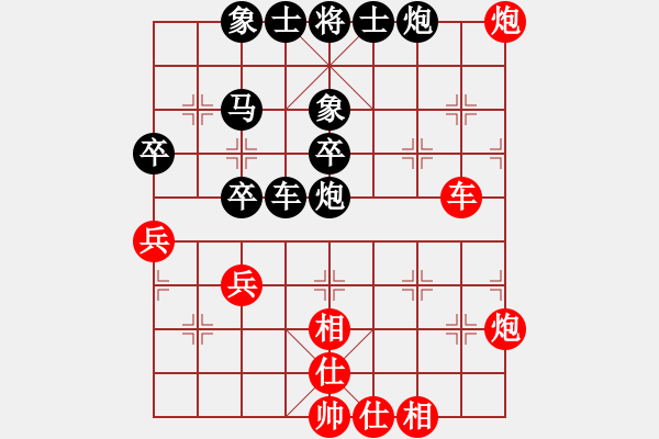 象棋棋譜圖片：李積正（先負(fù)）王猛第四盤 - 步數(shù)：50 