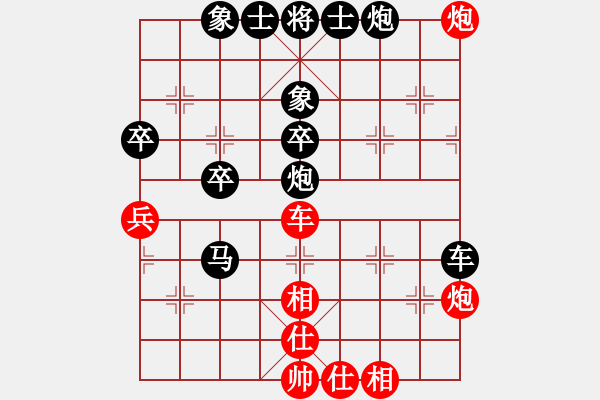 象棋棋譜圖片：李積正（先負(fù)）王猛第四盤 - 步數(shù)：58 