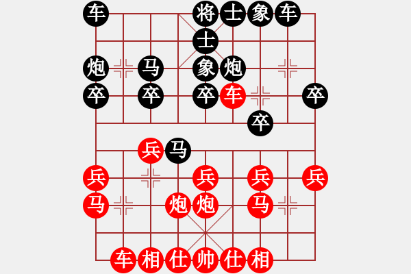 象棋棋譜圖片：華士青陽(yáng)友誼賽第三輪 - 步數(shù)：20 