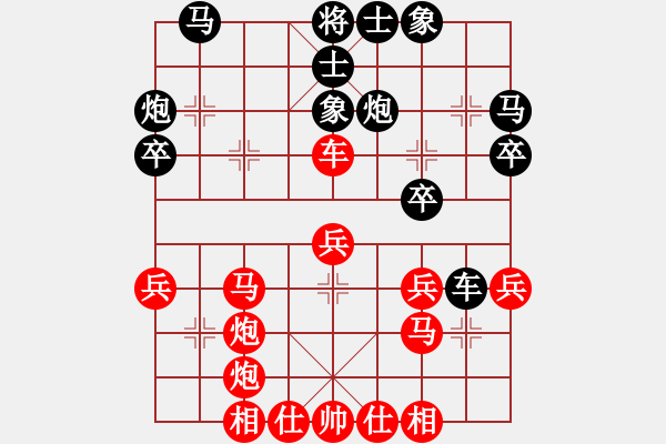 象棋棋譜圖片：華士青陽(yáng)友誼賽第三輪 - 步數(shù)：40 