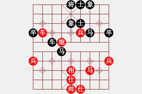 象棋棋譜圖片：華士青陽(yáng)友誼賽第三輪 - 步數(shù)：71 