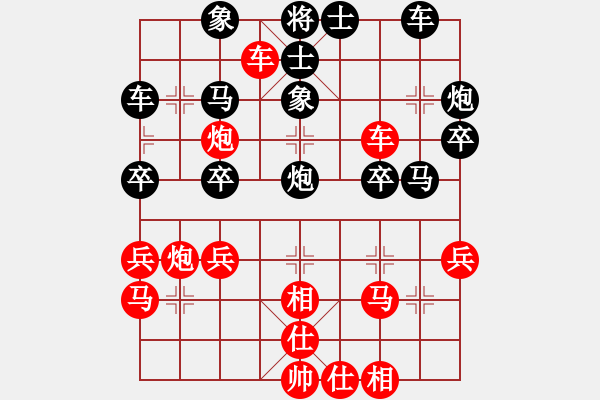 象棋棋譜圖片：李德力(業(yè)八二) VS 昆侖 - 步數(shù)：40 