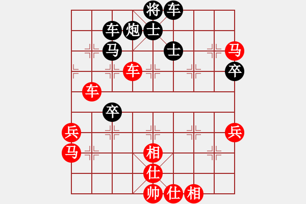 象棋棋譜圖片：李德力(業(yè)八二) VS 昆侖 - 步數(shù)：80 