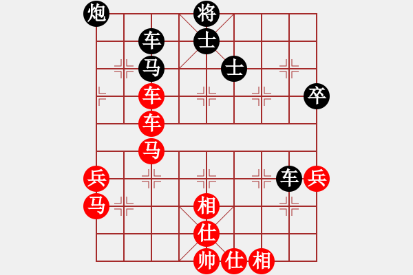 象棋棋譜圖片：李德力(業(yè)八二) VS 昆侖 - 步數(shù)：90 