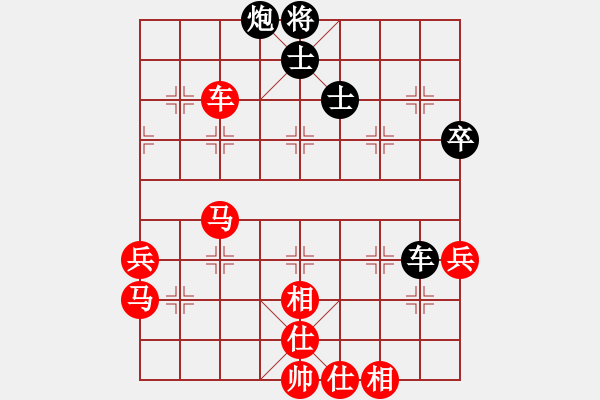 象棋棋譜圖片：李德力(業(yè)八二) VS 昆侖 - 步數(shù)：94 