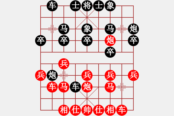 象棋棋譜圖片：李蔡悅揚(yáng)(6段)-和-綠島棋劍(4段) - 步數(shù)：20 