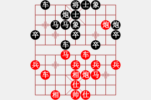 象棋棋譜圖片：李蔡悅揚(yáng)(6段)-和-綠島棋劍(4段) - 步數(shù)：40 