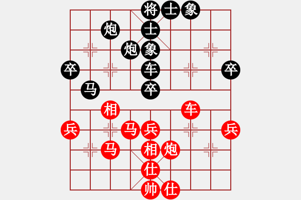 象棋棋譜圖片：李蔡悅揚(yáng)(6段)-和-綠島棋劍(4段) - 步數(shù)：60 