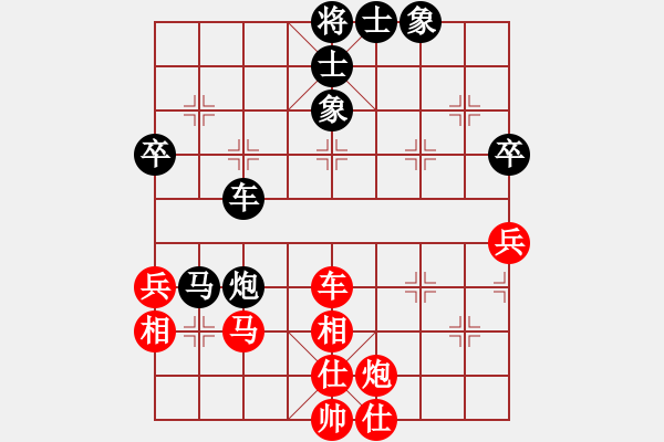 象棋棋譜圖片：李蔡悅揚(yáng)(6段)-和-綠島棋劍(4段) - 步數(shù)：80 