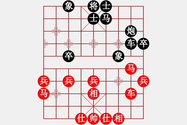 象棋棋譜圖片：C97象棋發(fā)燒友和酒神 - 步數(shù)：40 