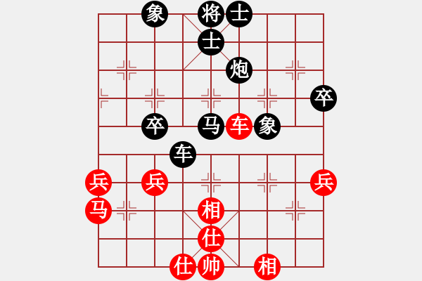 象棋棋譜圖片：C97象棋發(fā)燒友和酒神 - 步數(shù)：60 