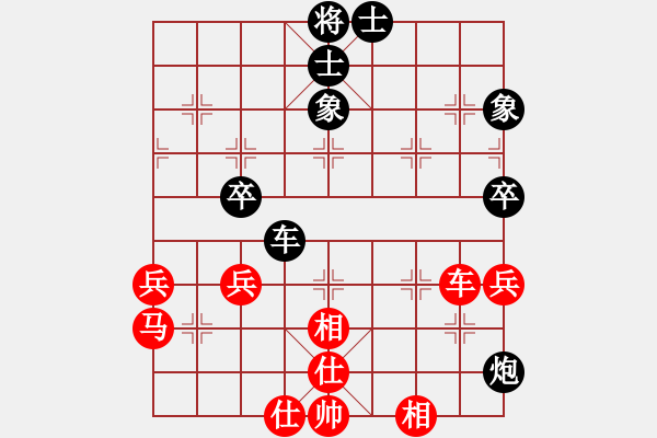 象棋棋譜圖片：C97象棋發(fā)燒友和酒神 - 步數(shù)：70 