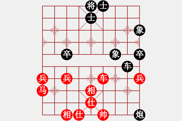 象棋棋譜圖片：C97象棋發(fā)燒友和酒神 - 步數(shù)：80 