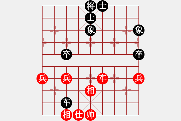 象棋棋譜圖片：C97象棋發(fā)燒友和酒神 - 步數(shù)：90 