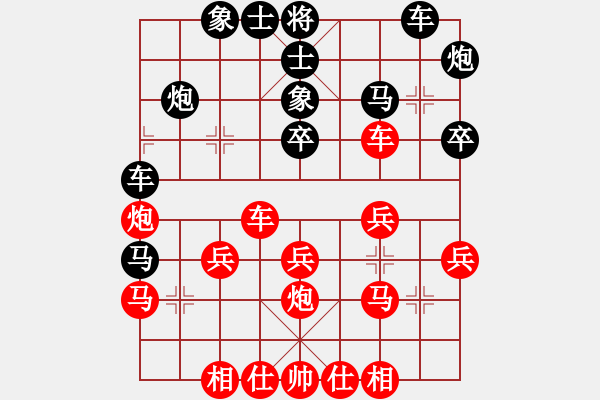 象棋棋谱图片：印尼 蔡德怀（红先负）中国 蒋川 - 步数：30 